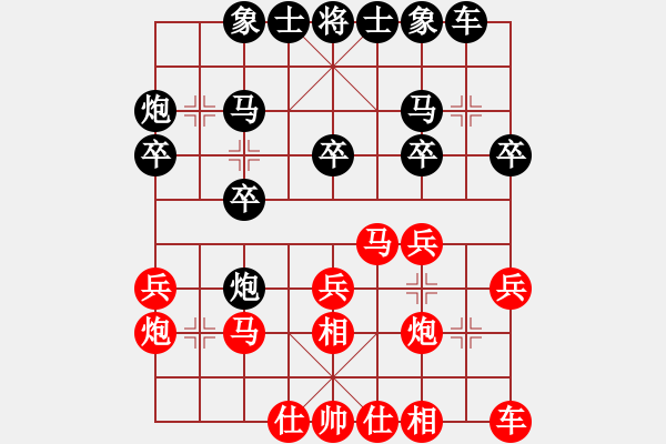 象棋棋谱图片：吉林 陶汉明 和 广东 陈富杰 - 步数：20 