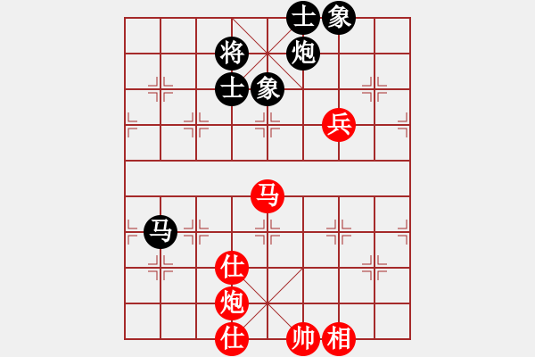 象棋棋譜圖片：吉林 陶漢明 和 廣東 陳富杰 - 步數(shù)：200 