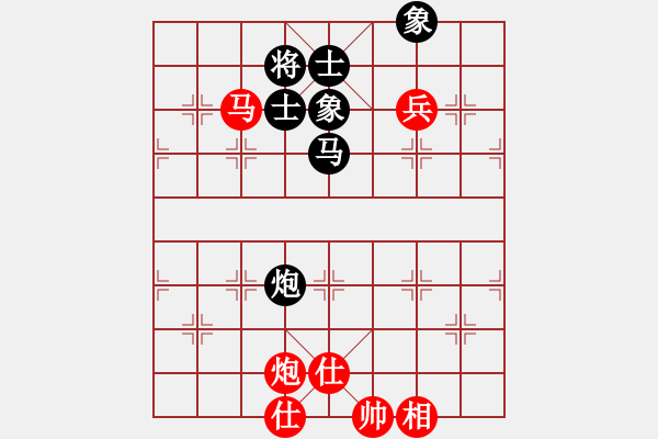 象棋棋谱图片：吉林 陶汉明 和 广东 陈富杰 - 步数：214 