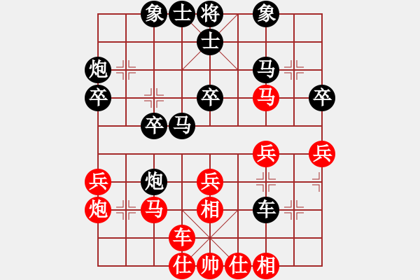 象棋棋谱图片：吉林 陶汉明 和 广东 陈富杰 - 步数：30 
