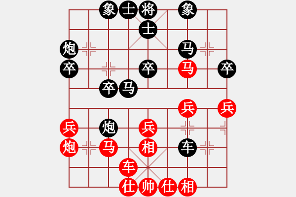 象棋棋譜圖片：吉林 陶漢明 和 廣東 陳富杰 - 步數(shù)：30 