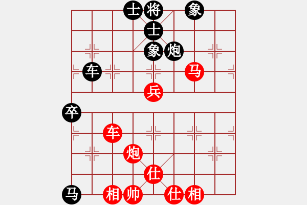 象棋棋谱图片：轻装上阵(4段)-负-知足长乐(7段) - 步数：100 