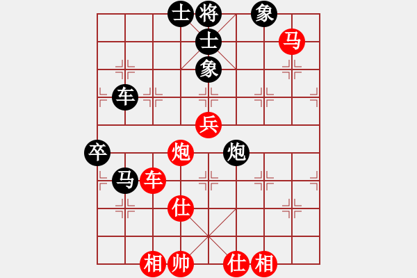 象棋棋谱图片：轻装上阵(4段)-负-知足长乐(7段) - 步数：110 