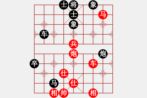 象棋棋谱图片：轻装上阵(4段)-负-知足长乐(7段) - 步数：120 