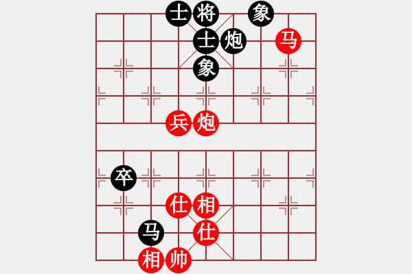 象棋棋谱图片：轻装上阵(4段)-负-知足长乐(7段) - 步数：130 