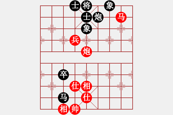 象棋棋谱图片：轻装上阵(4段)-负-知足长乐(7段) - 步数：140 