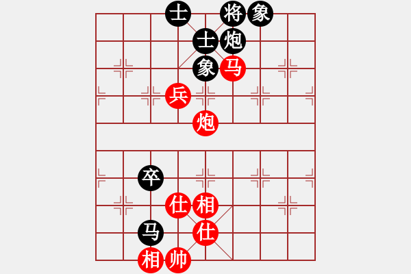 象棋棋谱图片：轻装上阵(4段)-负-知足长乐(7段) - 步数：150 