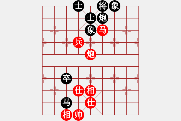 象棋棋譜圖片：輕裝上陣(4段)-負-知足長樂(7段) - 步數(shù)：150 