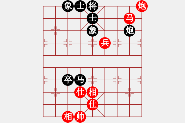 象棋棋谱图片：轻装上阵(4段)-负-知足长乐(7段) - 步数：170 