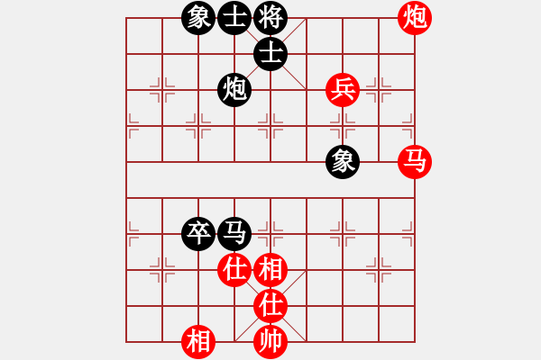 象棋棋谱图片：轻装上阵(4段)-负-知足长乐(7段) - 步数：180 