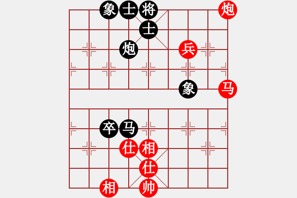 象棋棋譜圖片：輕裝上陣(4段)-負-知足長樂(7段) - 步數(shù)：180 