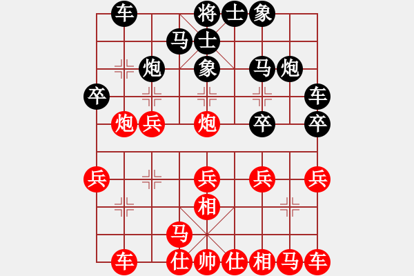 象棋棋谱图片：轻装上阵(4段)-负-知足长乐(7段) - 步数：20 