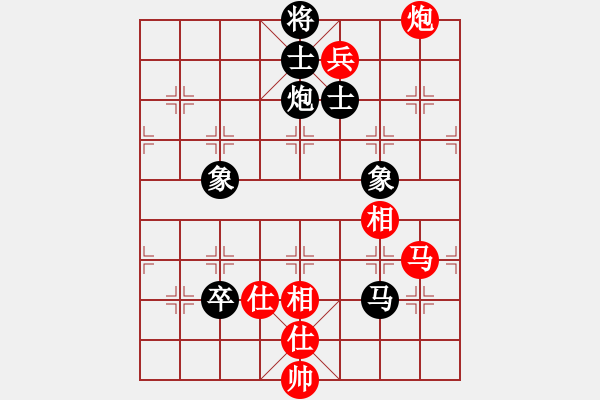 象棋棋譜圖片：輕裝上陣(4段)-負-知足長樂(7段) - 步數(shù)：200 