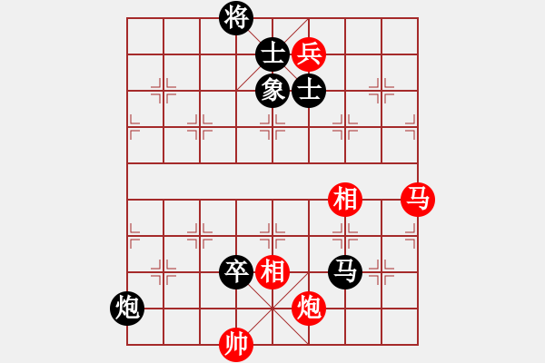象棋棋谱图片：轻装上阵(4段)-负-知足长乐(7段) - 步数：210 