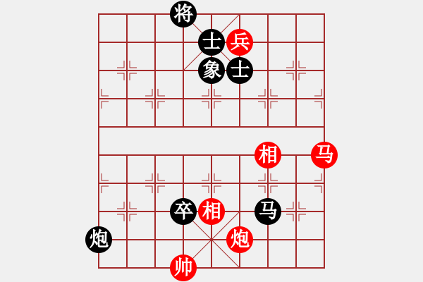 象棋棋譜圖片：輕裝上陣(4段)-負-知足長樂(7段) - 步數(shù)：210 