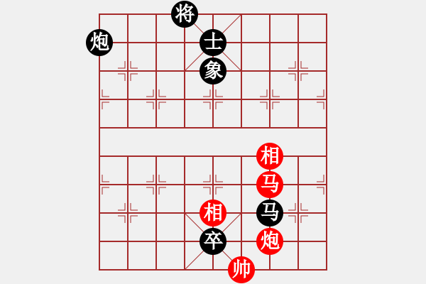 象棋棋谱图片：轻装上阵(4段)-负-知足长乐(7段) - 步数：220 