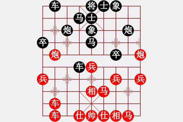 象棋棋谱图片：轻装上阵(4段)-负-知足长乐(7段) - 步数：30 