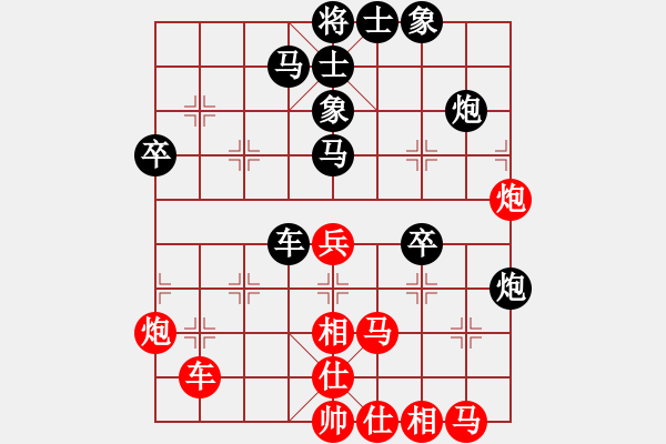 象棋棋谱图片：轻装上阵(4段)-负-知足长乐(7段) - 步数：40 