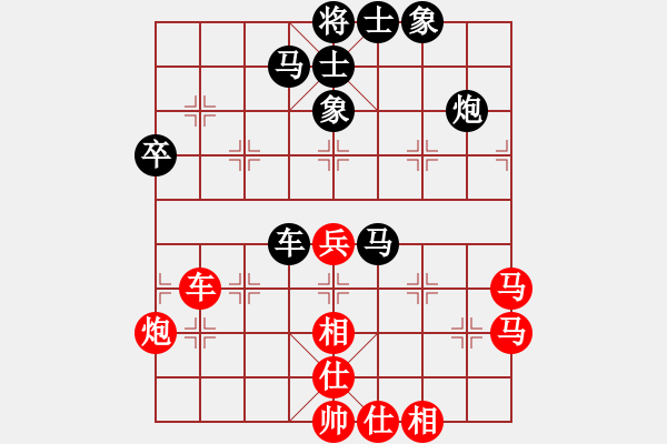 象棋棋譜圖片：輕裝上陣(4段)-負-知足長樂(7段) - 步數(shù)：50 