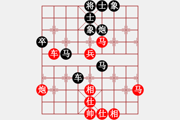 象棋棋谱图片：轻装上阵(4段)-负-知足长乐(7段) - 步数：60 