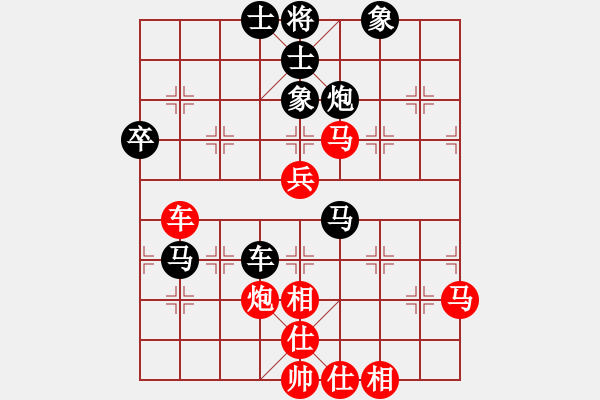 象棋棋谱图片：轻装上阵(4段)-负-知足长乐(7段) - 步数：70 