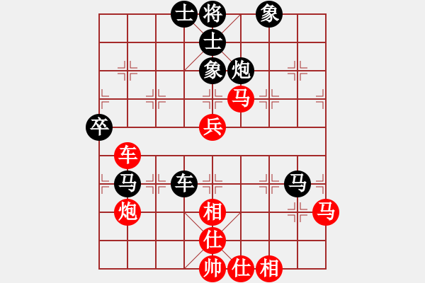 象棋棋谱图片：轻装上阵(4段)-负-知足长乐(7段) - 步数：80 
