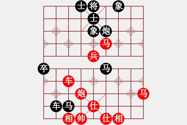象棋棋谱图片：轻装上阵(4段)-负-知足长乐(7段) - 步数：90 