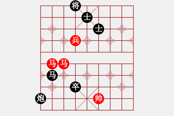 象棋棋譜圖片：純人上華山(8星)-勝-太極劉(1星) - 步數：130 