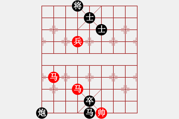 象棋棋譜圖片：純人上華山(8星)-勝-太極劉(1星) - 步數：140 