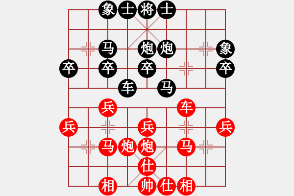 象棋棋譜圖片：純人上華山(8星)-勝-太極劉(1星) - 步數：30 