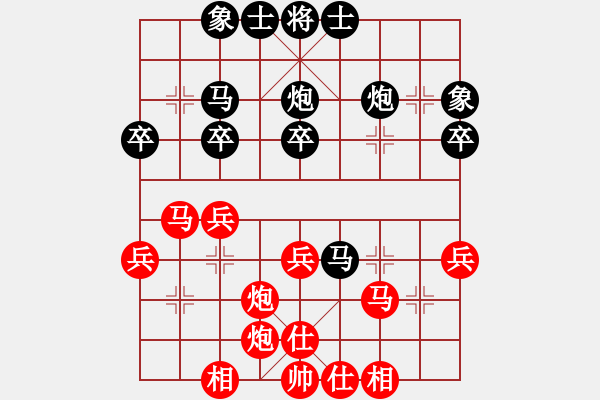 象棋棋譜圖片：純人上華山(8星)-勝-太極劉(1星) - 步數：40 