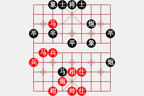 象棋棋譜圖片：純人上華山(8星)-勝-太極劉(1星) - 步數：50 