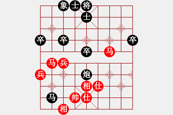 象棋棋譜圖片：純人上華山(8星)-勝-太極劉(1星) - 步數：60 