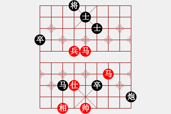 象棋棋譜圖片：純人上華山(8星)-勝-太極劉(1星) - 步數：90 