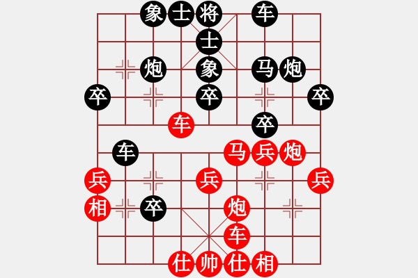 象棋棋譜圖片：橫才俊儒[紅] -VS- j-wei[黑] - 步數(shù)：30 