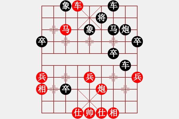 象棋棋譜圖片：橫才俊儒[紅] -VS- j-wei[黑] - 步數(shù)：40 