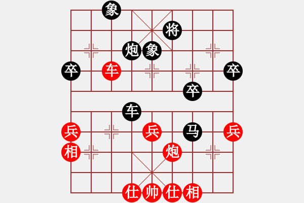 象棋棋譜圖片：橫才俊儒[紅] -VS- j-wei[黑] - 步數(shù)：50 