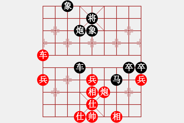 象棋棋譜圖片：橫才俊儒[紅] -VS- j-wei[黑] - 步數(shù)：60 