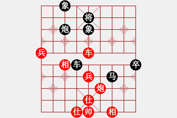 象棋棋譜圖片：橫才俊儒[紅] -VS- j-wei[黑] - 步數(shù)：70 