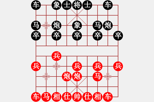 象棋棋譜圖片：人機(jī)對戰(zhàn) 2024-11-29 20:25 - 步數(shù)：10 