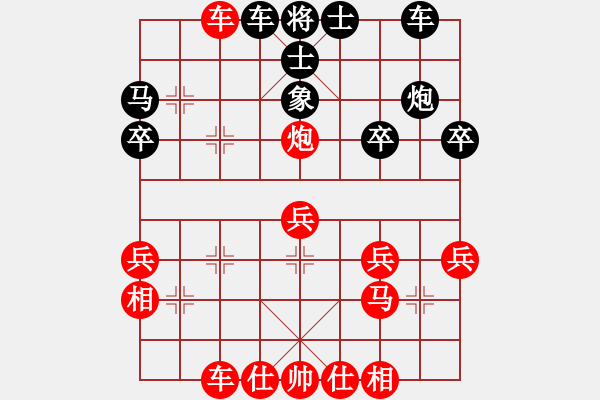 象棋棋譜圖片：人機(jī)對戰(zhàn) 2024-11-29 20:25 - 步數(shù)：30 