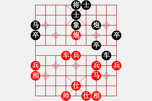 象棋棋譜圖片：人機(jī)對戰(zhàn) 2024-11-29 20:25 - 步數(shù)：40 