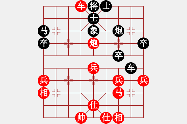 象棋棋譜圖片：人機(jī)對戰(zhàn) 2024-11-29 20:25 - 步數(shù)：41 