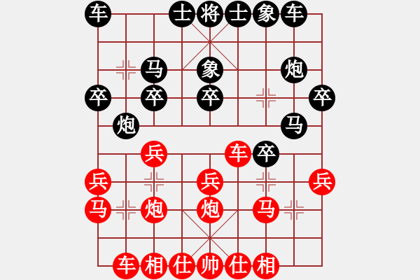 象棋棋谱图片：杨官璘先胜何顺安（1952.11上海）（杨官璘自战解说，录自《棋国争雄录》） - 步数：20 