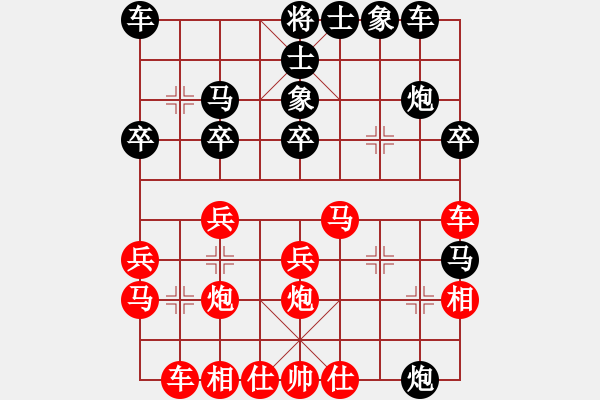 象棋棋谱图片：杨官璘先胜何顺安（1952.11上海）（杨官璘自战解说，录自《棋国争雄录》） - 步数：30 