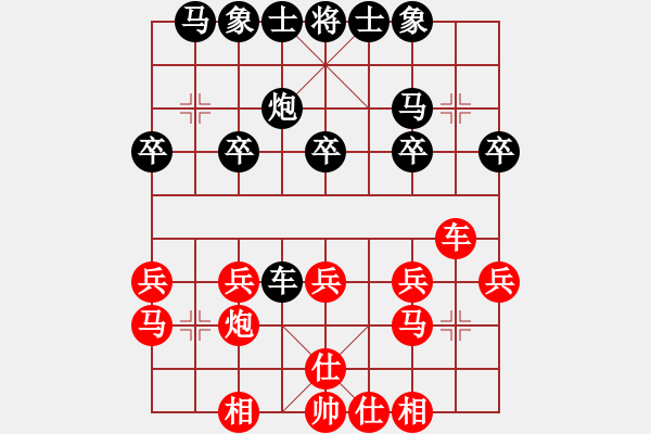 象棋棋譜圖片：號令天下(2段)-勝-小杜(5段) - 步數(shù)：20 