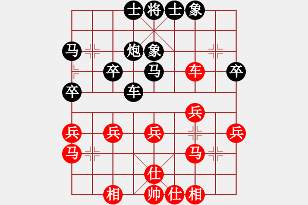 象棋棋譜圖片：號令天下(2段)-勝-小杜(5段) - 步數(shù)：30 