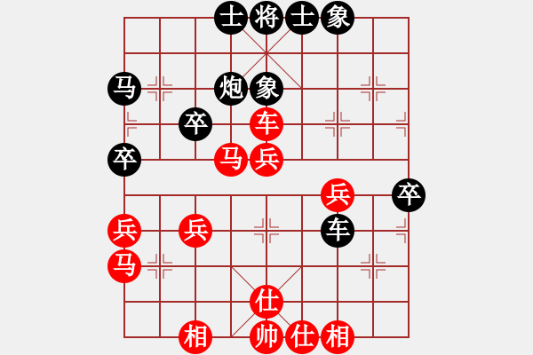 象棋棋譜圖片：號令天下(2段)-勝-小杜(5段) - 步數(shù)：40 