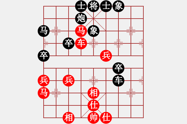 象棋棋譜圖片：號令天下(2段)-勝-小杜(5段) - 步數(shù)：50 