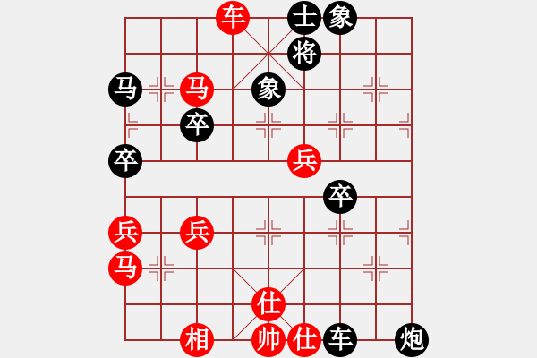 象棋棋譜圖片：號令天下(2段)-勝-小杜(5段) - 步數(shù)：60 